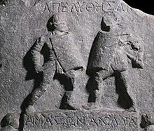 Gladiatrices d'Halicarnasse